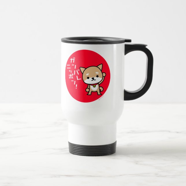 Térmica Caneca - filhote de cachorro - círculo vermelho (Direita)