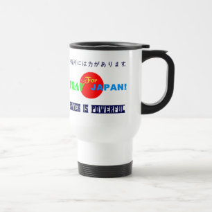 Térmica ╚»☼♥Reze pelo JAPÃO Caneca de Viagem/Diária♥☼«╝