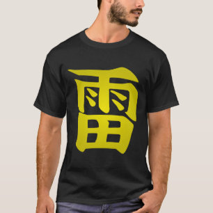 Terra do Relâmpago Símbolo japonês T-Shirt