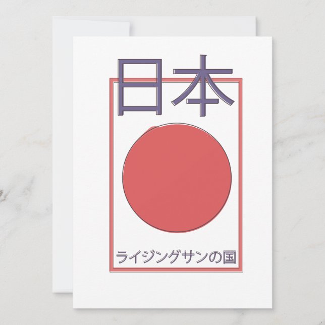 Terra do sol da ascensão no Japão (Frente)