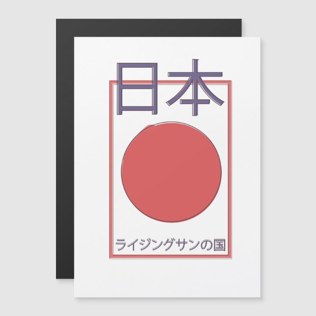 Terra do sol da ascensão no Japão (Frente/Verso)