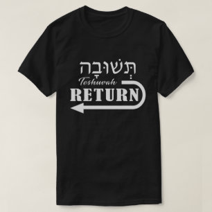 Teshuvah Repent Hebraico - Camisa Inglesa
