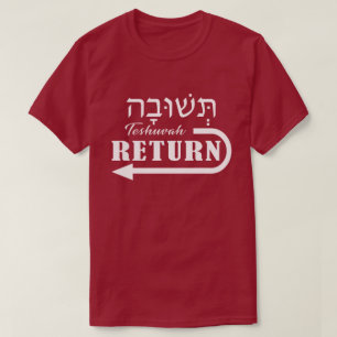 Teshuvah Repent Hebraico - Camisa Inglesa