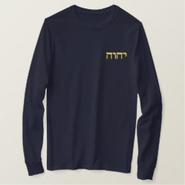Tetragrammaton White Yellow Hebraico Nome Sagrado