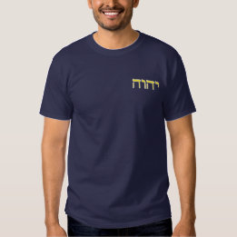 Tetragrammaton Yellow Nome Sagrado