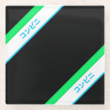 Texto do Japão com faixa verde-escura escura mínim