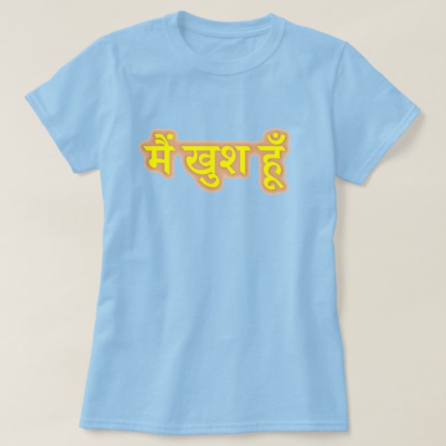 Texto híndi मैं खु श हूँ - Eu sou feliz T-Shirt (Frente do Design)