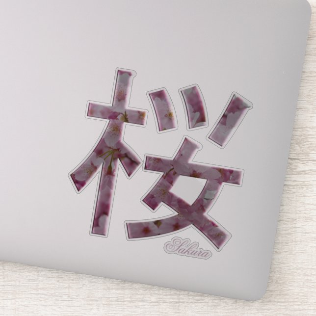 Texto Personalizado com o adesivo Kanji Sakura Jap (Detalhe)
