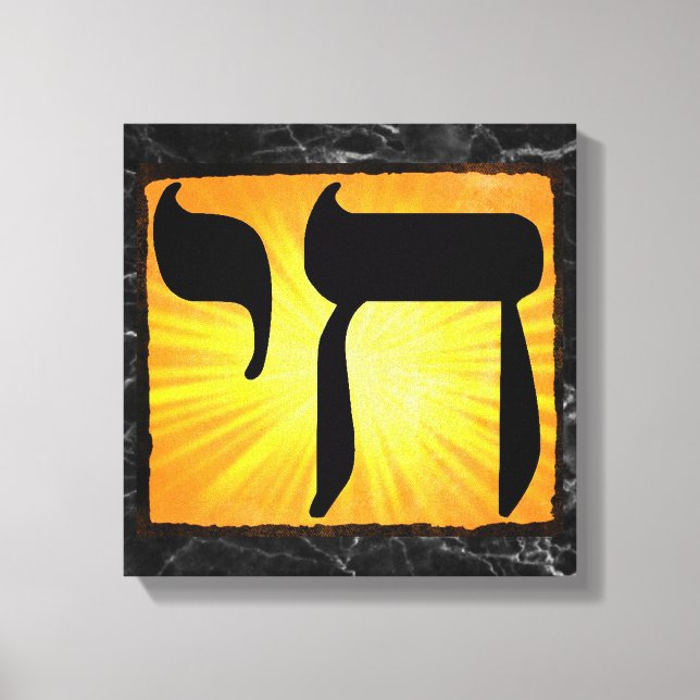 Textura de bolhas pretas Símbolo Chai Canvas de ex (Frente)