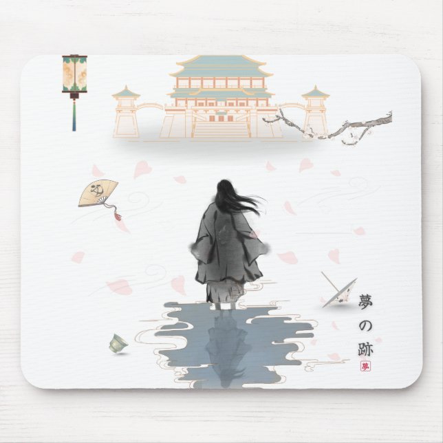 The Silent Path Mouse Pad (Frente)