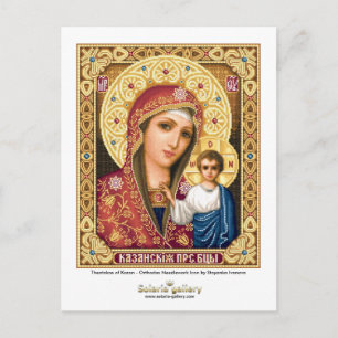 Theotokos de Kazan - Cartão postal