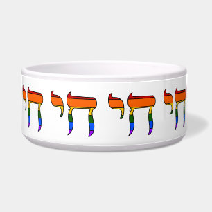Tigela Bandeira Chai do Orgulho Arco-íris