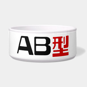 Tigela Blood Group AB Japonês Kanji
