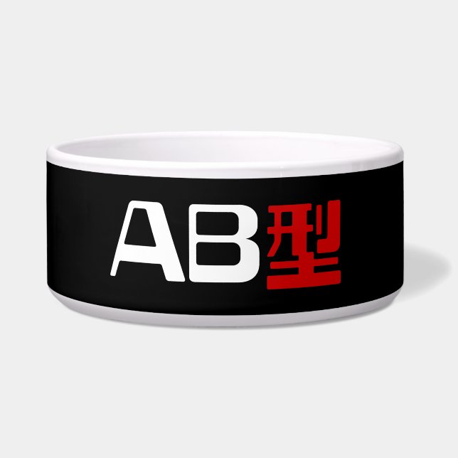 Tigela Blood Group AB Japonês Kanji (Frente)