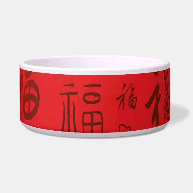 Tigela Caligrafia chinesa festiva 福 bênçãos (Esquerda)