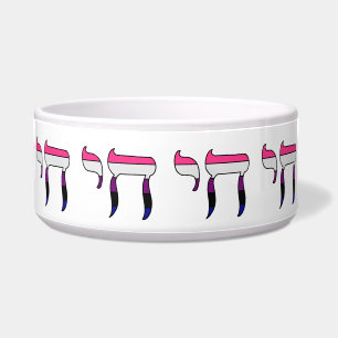 Tigela Chá da Bandeira do Orgulho Genderfluid