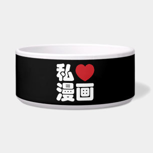 Tigela I Heart [Love] Manga 漫 画 // Nihongo Japonês K