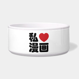Tigela I Heart [Love] Manga 漫 画 // Nihongo Japonês K
