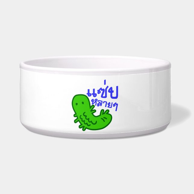 Tigela Insetos Comestíveis > Tasmo Demais ♦ Saep Lai Lai  (Frente)