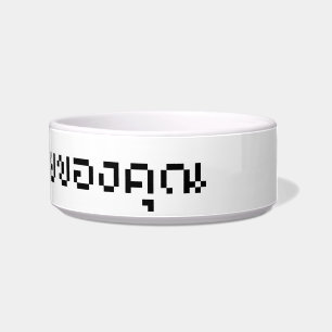 Tigela Li Seu Email / Script de Idioma Tailandês