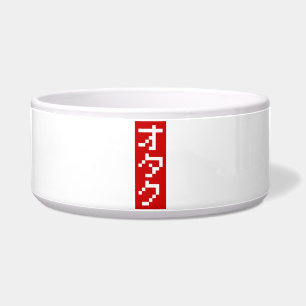 Tigela OTAKU 8 Bit Pixel Japonês Katakana BLOCO Vertical