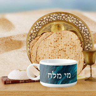 Tigela Pesach Seder Passover Hebraico Água salgada