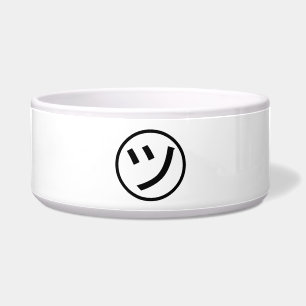 Tigela ㋡ Tsu Kana Katakana sorrindo Emoji / Emoticon