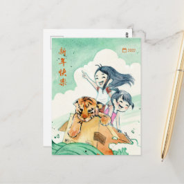 Tigre 2022- Cartões Postais DNM