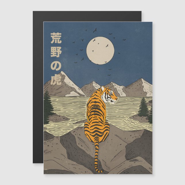 Tigre nas selvas (Frente/Verso)