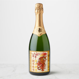 Tigre Zodíaco, Rótulo de Vinho do Ano Novo Chinês