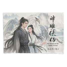 Tinta das Legendas 1