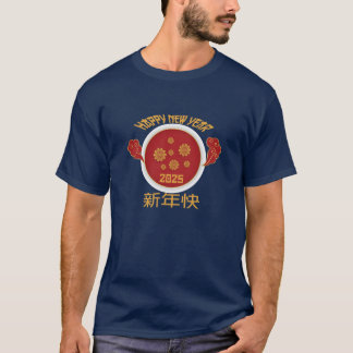Tipografia chinesa de ano novo T-Shirt