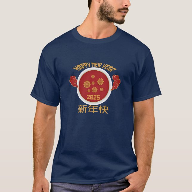 Tipografia chinesa de ano novo T-Shirt (Frente)