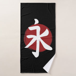 Toalha De Banho Eternity Kanji Símbolo Japonês Caligrafia
