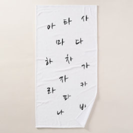Toalha De Banho Hangeul Bath Towel