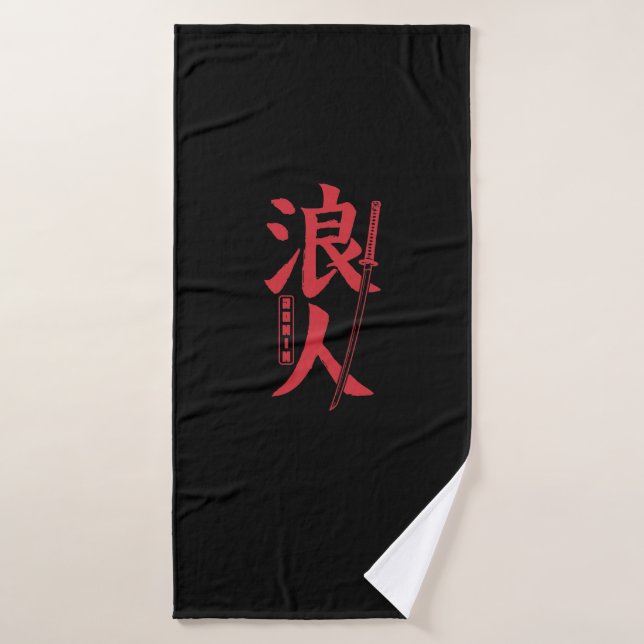 Toalha De Banho Japanische Schriftzeichen Samurai Schwert Ronin (Toalha de Banho)