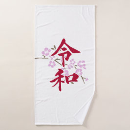 Toalha De Banho Reiwa 2