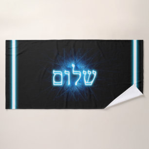 Toalha De Banho Shalom Azul Brilhante na Estrela Estreita de David