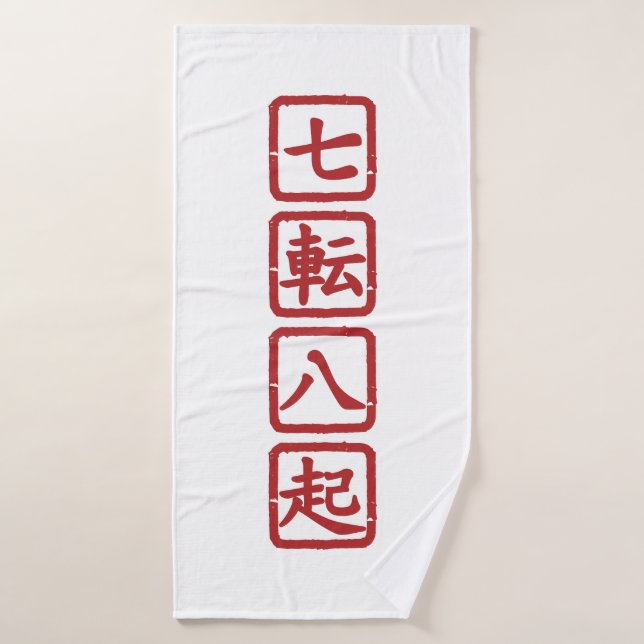 Toalha De Banho Shichiten Hakki (Toalha de Banho)