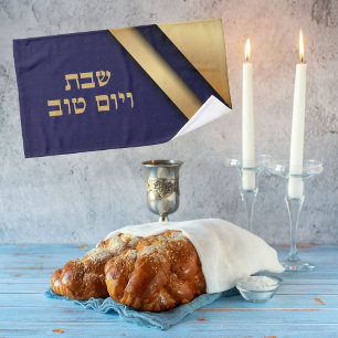 Toalha De Mão Azul clássico e hebraico Dourado Shabbat