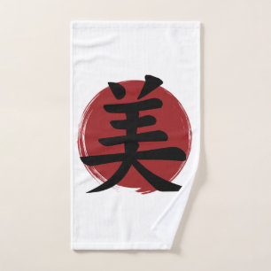 Toalha De Mão Beauty Kanji Símbolo Japonês Caligrafia