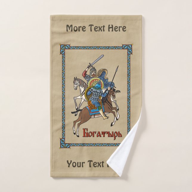 Toalha De Mão Bogatyr russo medieval (Toalha de mão)