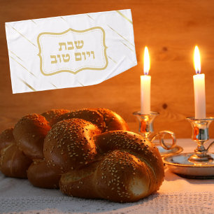 Toalha De Mão Hebrew Shabbat e Yom Tov Netilat Yadaim