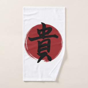 Toalha De Mão Honor Kanji Símbolo Japonês Caligrafia