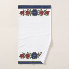 Toalha De Mão Jewat Al Netilat Yadayim Pomegranate