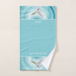 Toalha De Mão Jewish Al Netilat Yadayim White Dove Olive Branch