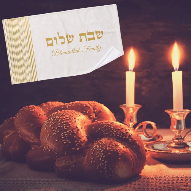 Toalha De Mão Judeu Netilat Yadayim Hebrew Shabbat Shalom (Criador carregado)
