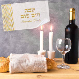 Toalha De Mão Netilat Yadayim Hebrew Shabbat V'Yom Tov