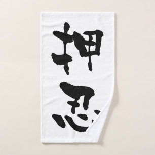 Toalha De Mão Osu (Termos Budo), Caligrafia Japonesa