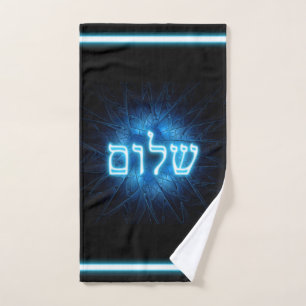 Toalha De Mão Shalom Azul Brilhante na Estrela Estreita de David